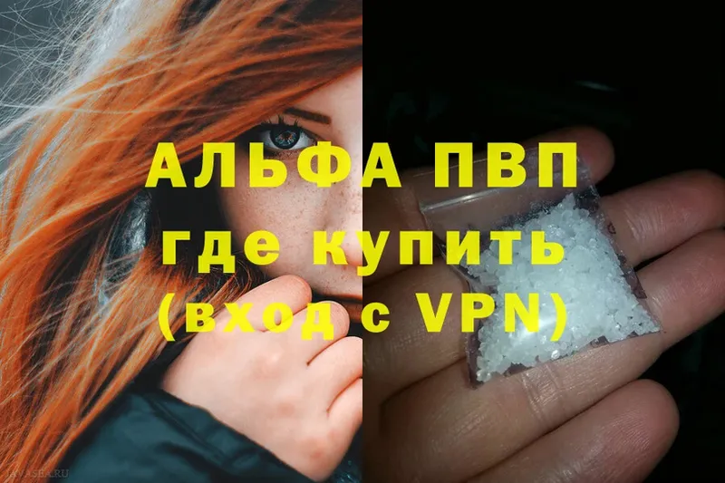 A-PVP СК КРИС  Зима 