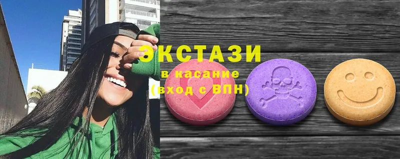 Ecstasy диски  купить наркоту  Зима 