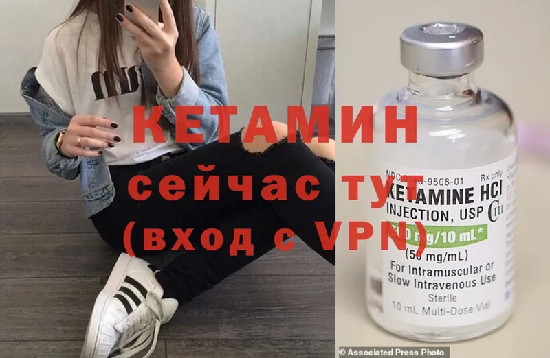 КЕТАМИН ketamine  это какой сайт  omg ссылка  Зима  купить наркотик 