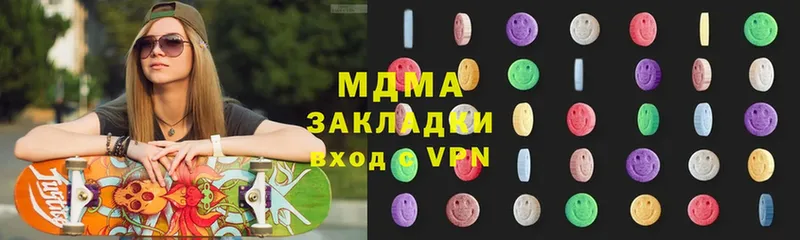 магазин  наркотиков  Зима  MDMA VHQ 