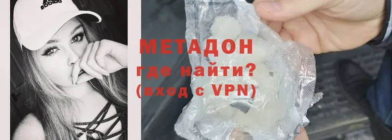 хочу   Зима  МЕТАДОН VHQ 